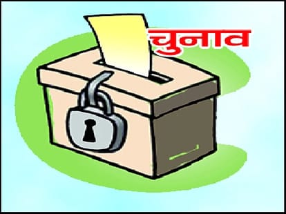 panchayat election gift distribution to voters